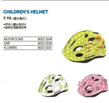 Mũ bảo hiểm trẻ em - 8052